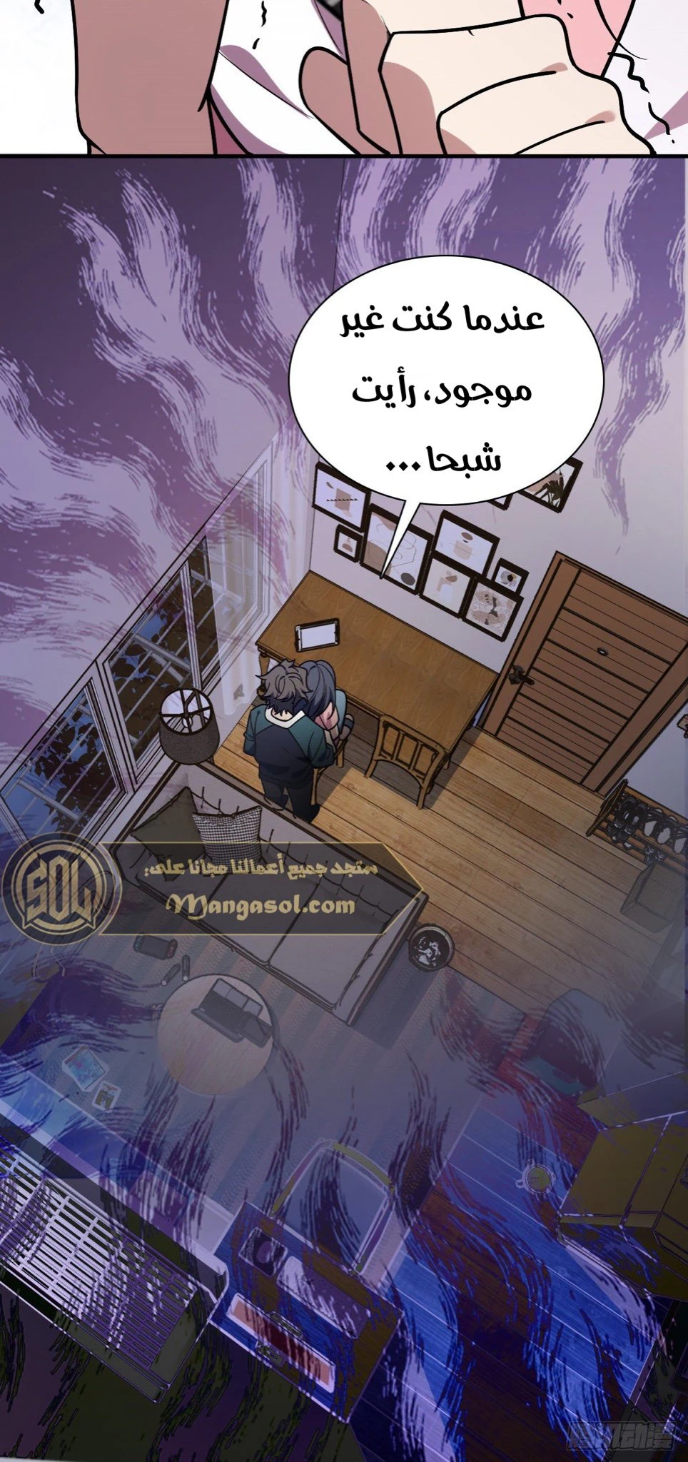 Chapter Image 62
