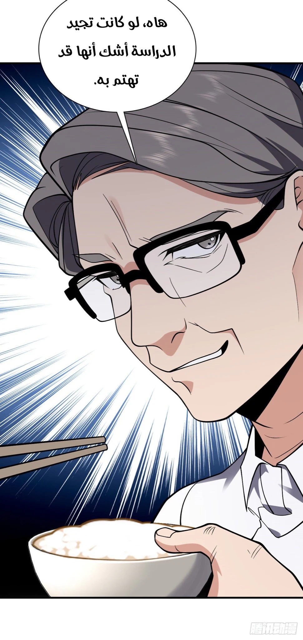 Chapter Image 7