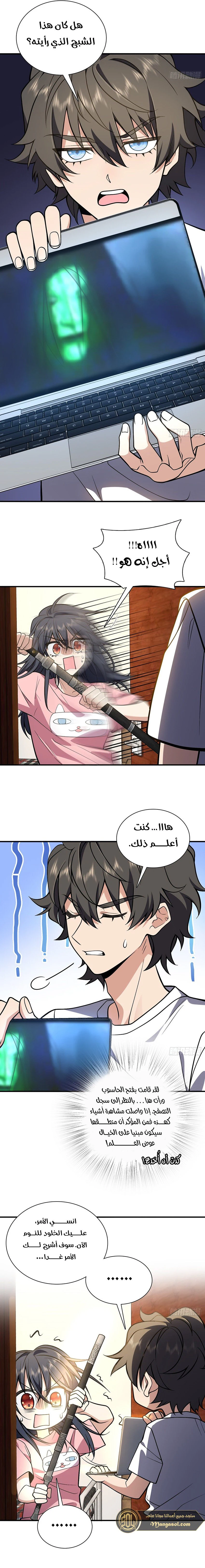 Chapter Image 12