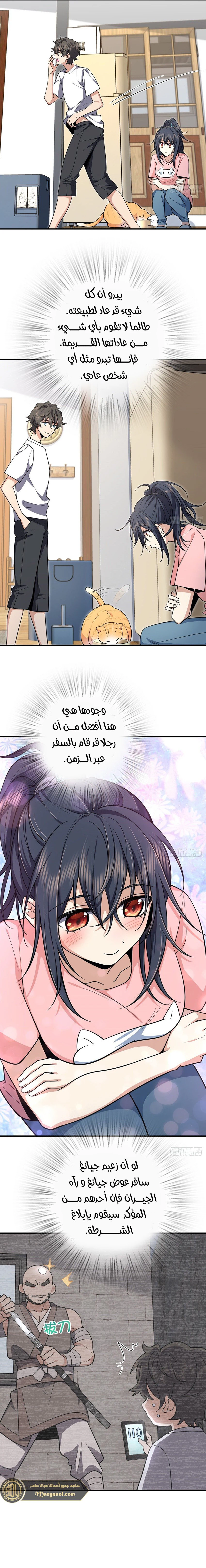 Chapter Image 4