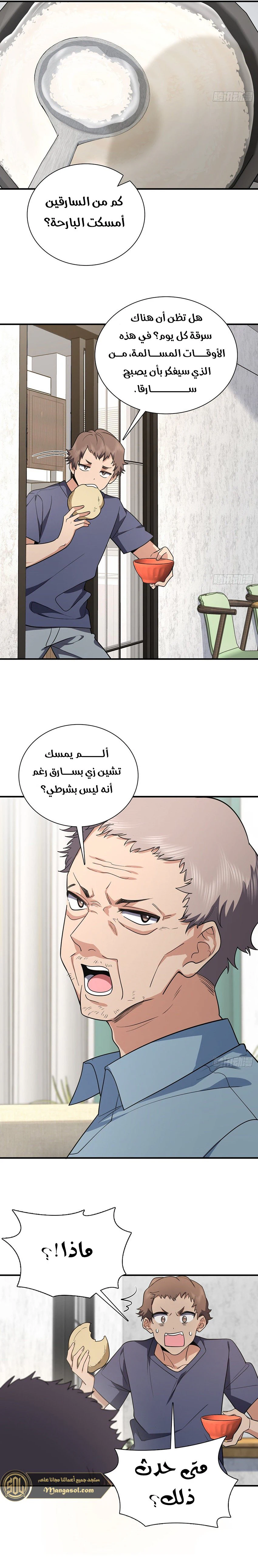 Chapter Image 9
