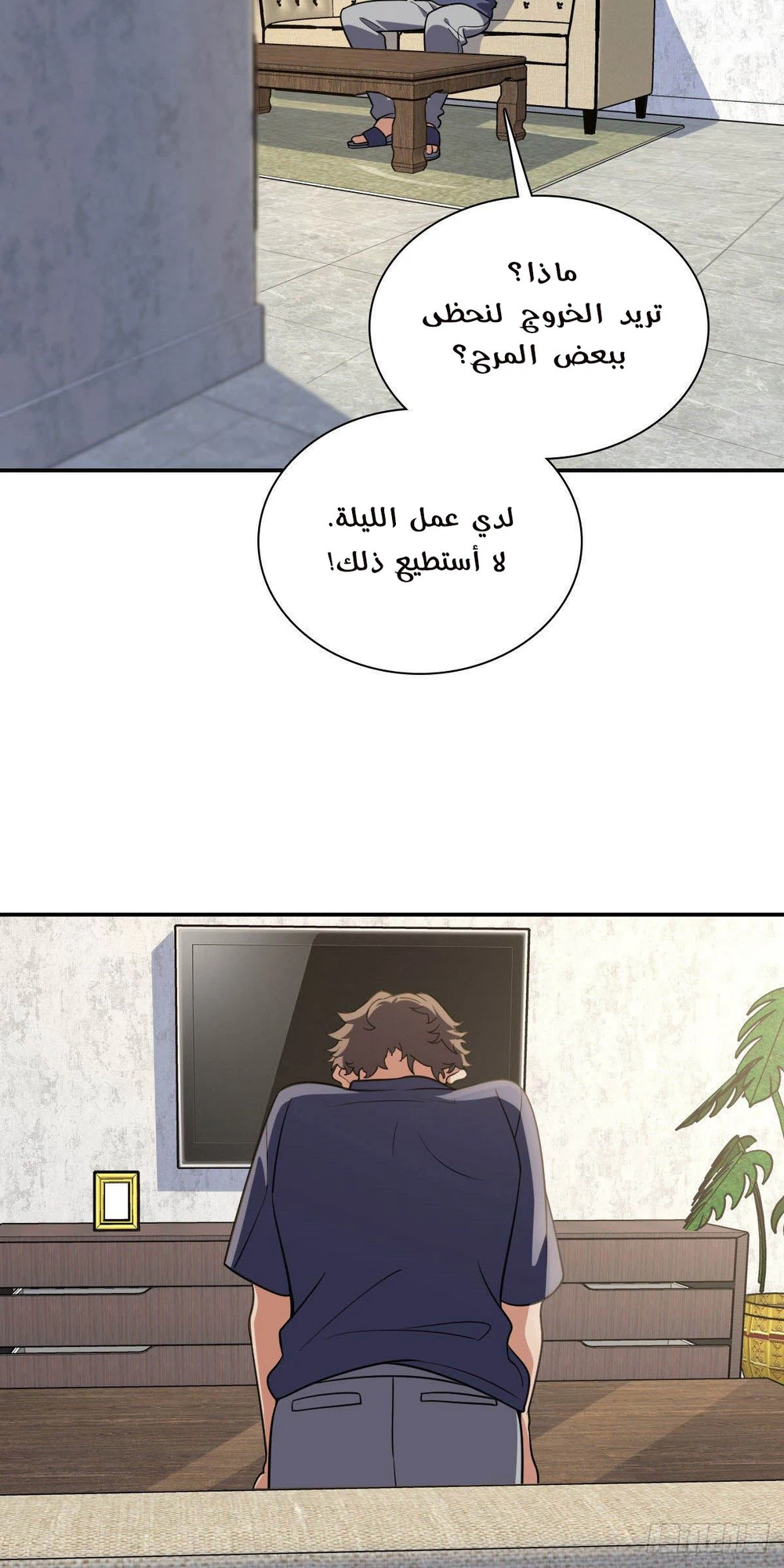 Chapter Image 4