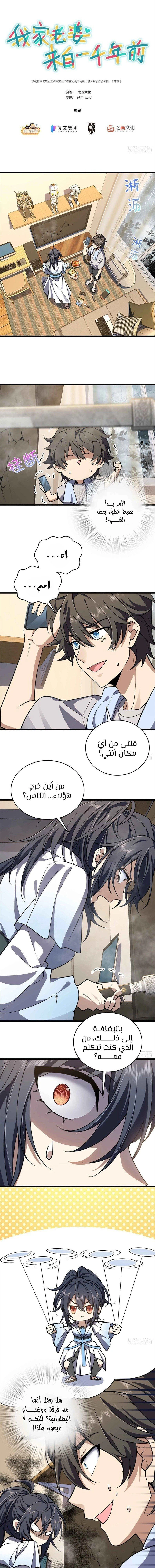 Chapter Image 2