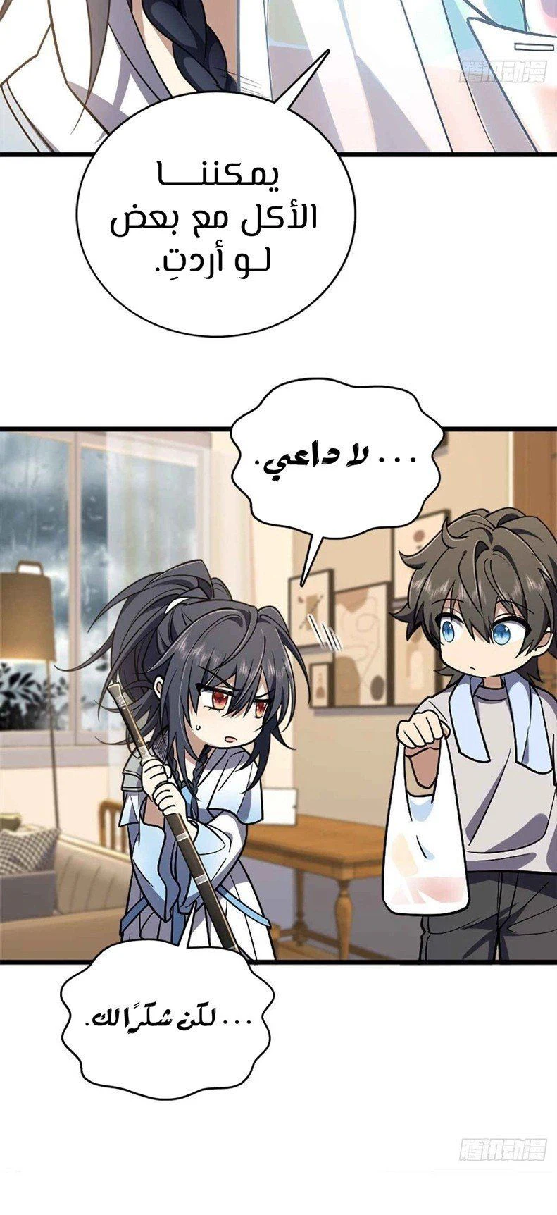 Chapter Image 10