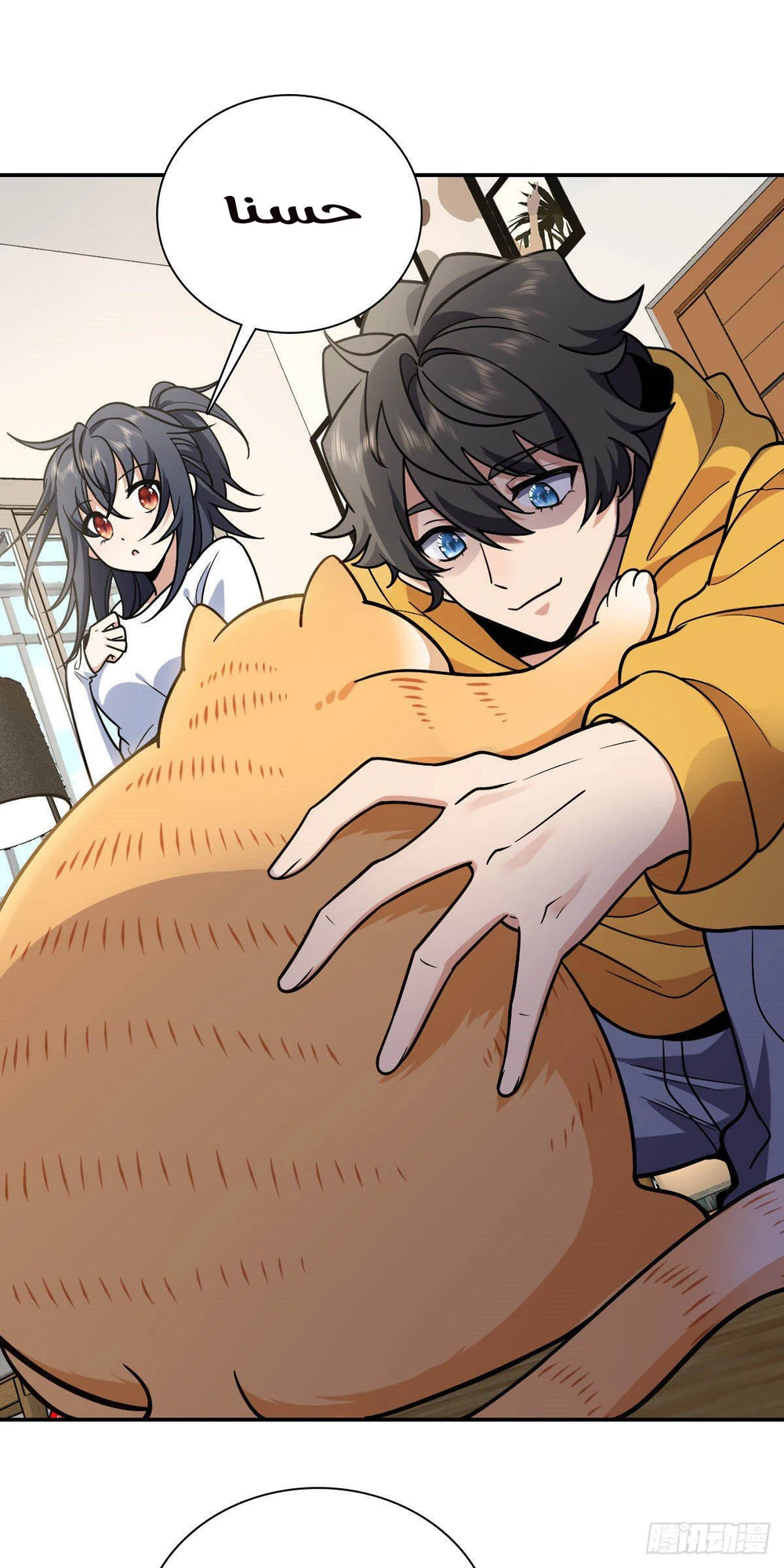 Chapter Image 12