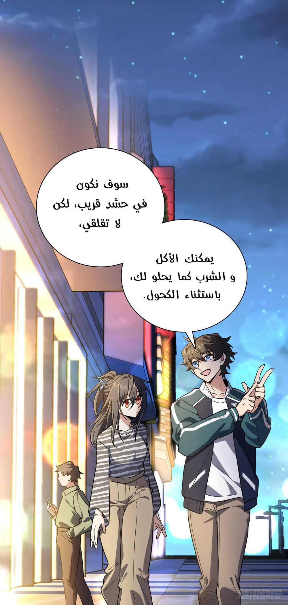 Chapter Image 29