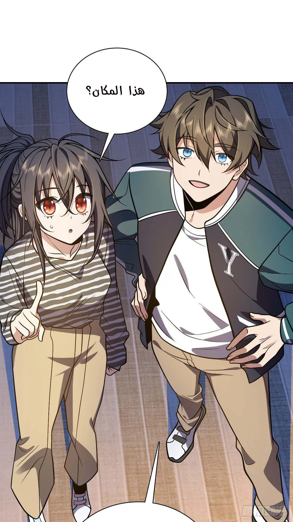 Chapter Image 32