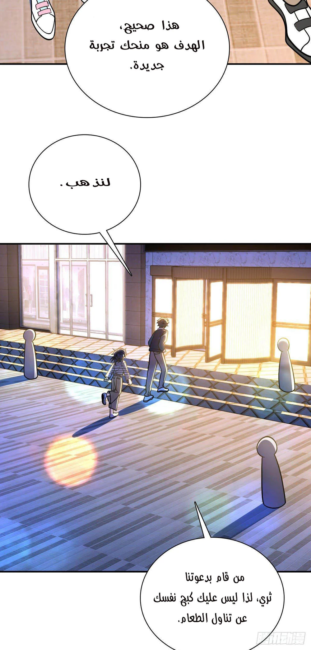 Chapter Image 33