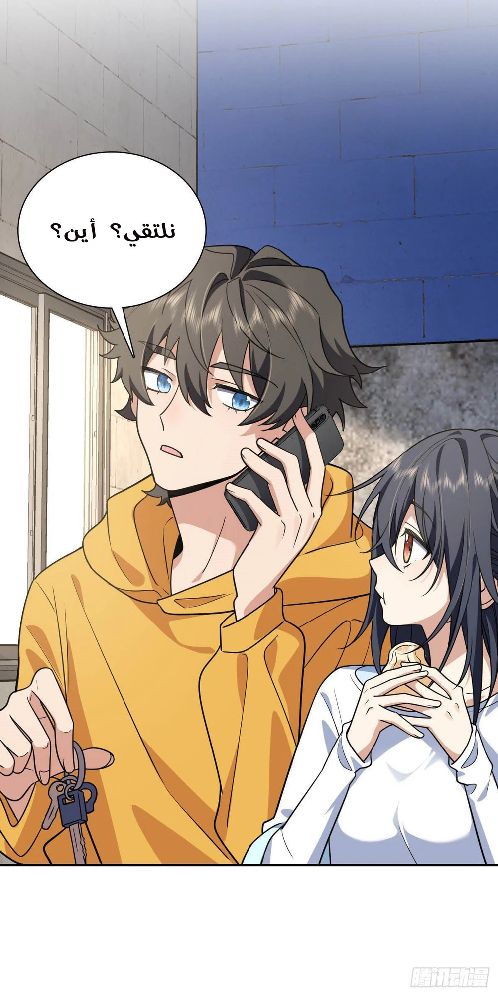 Chapter Image 6