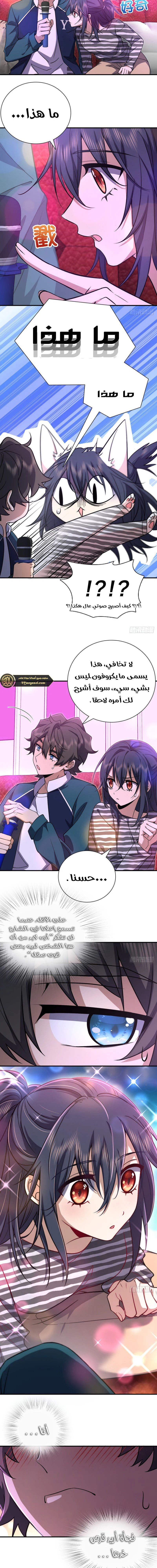 Chapter Image 4
