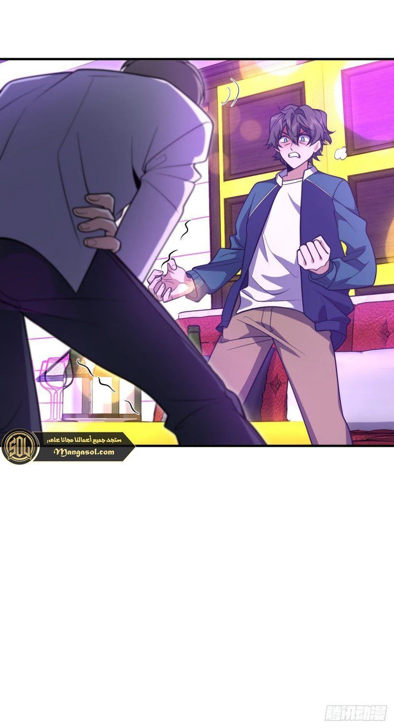 Chapter Image 11