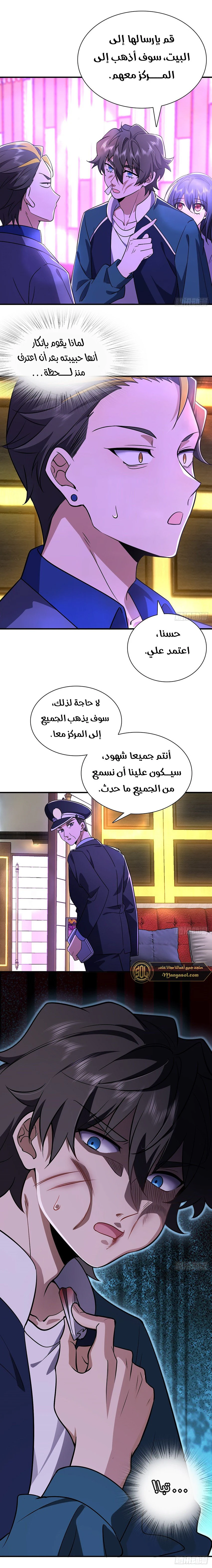 Chapter Image 11