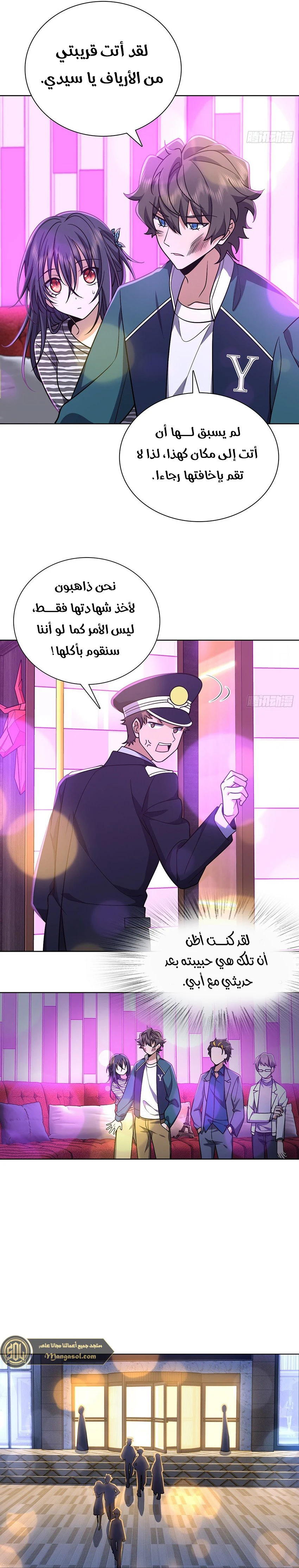 Chapter Image 3