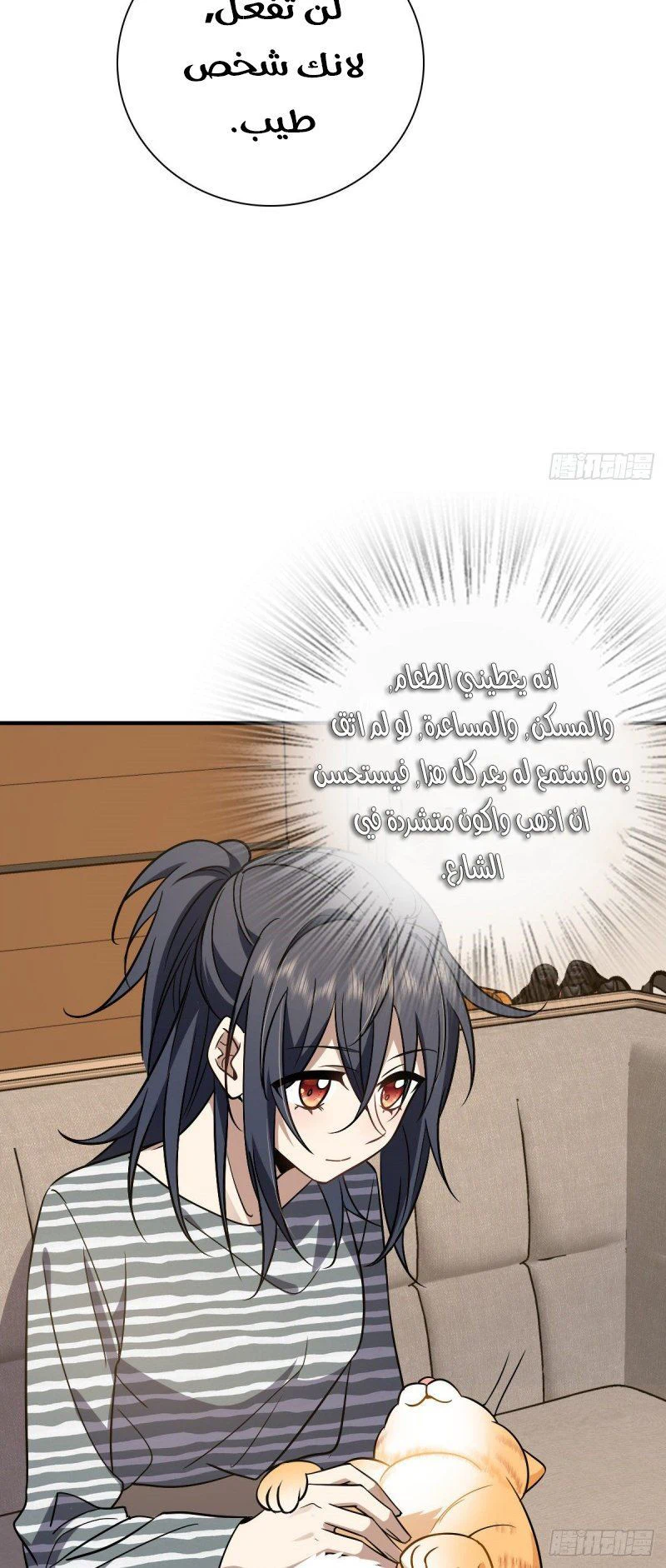 Chapter Image 11