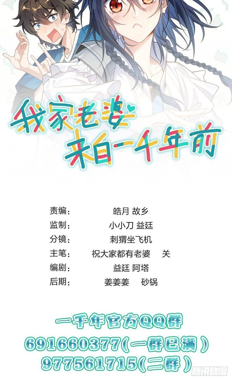 Chapter Image 13
