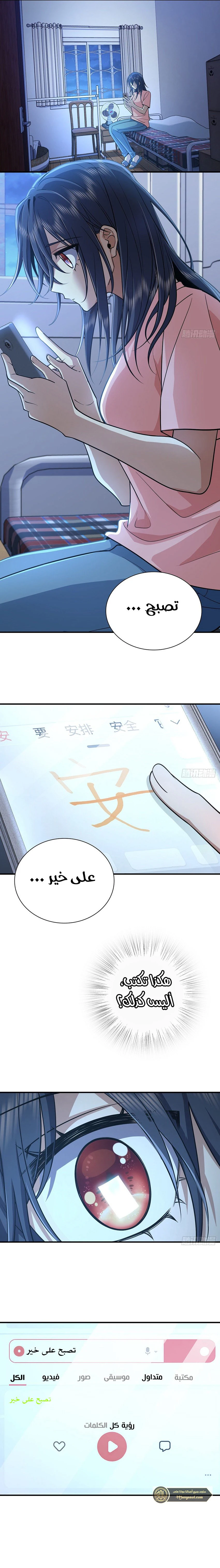 Chapter Image 11