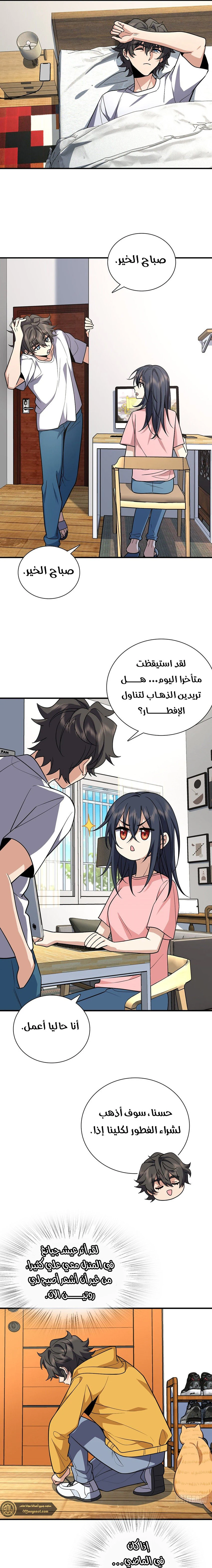 Chapter Image 13