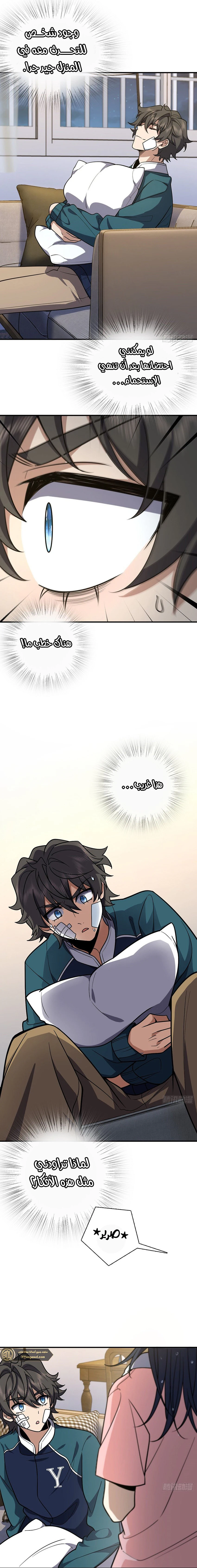 Chapter Image 4