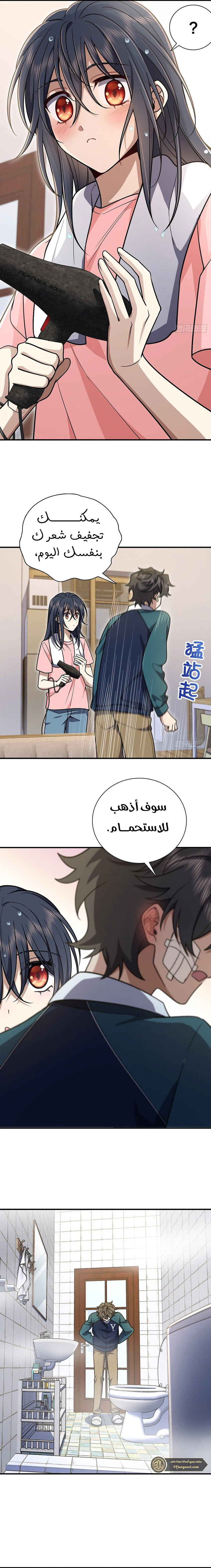 Chapter Image 5