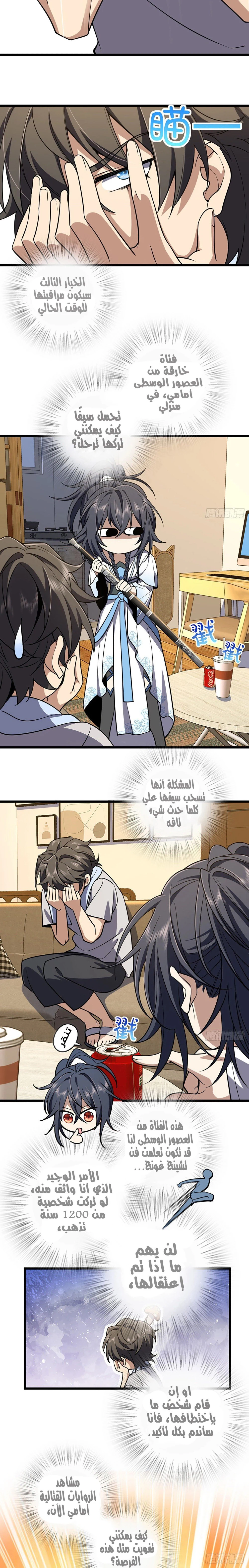 Chapter Image 15