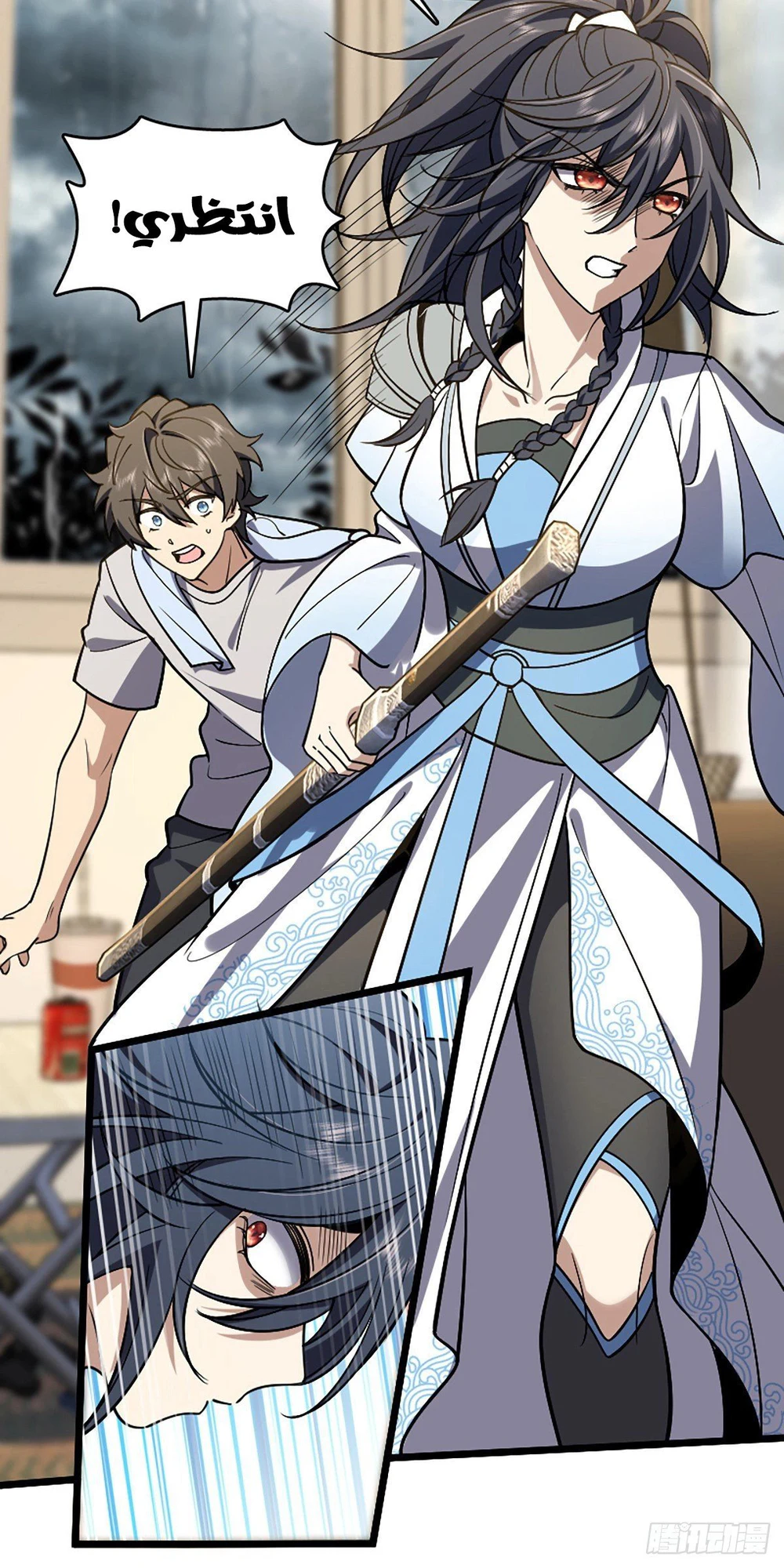 Chapter Image 32