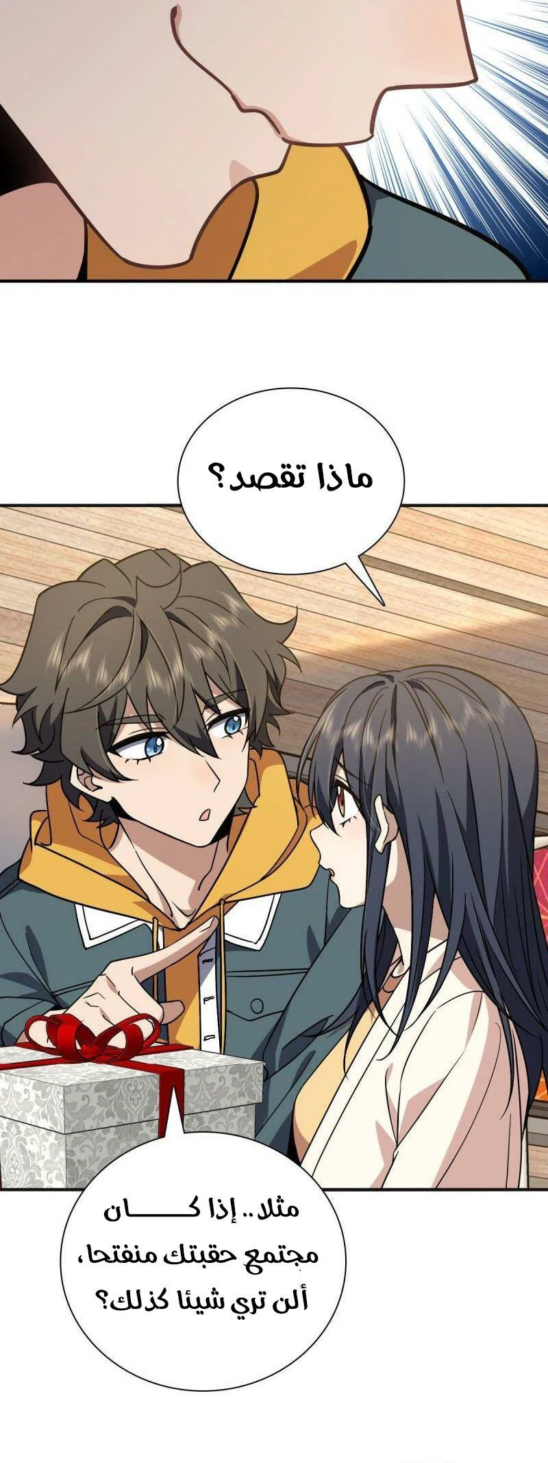 Chapter Image 4