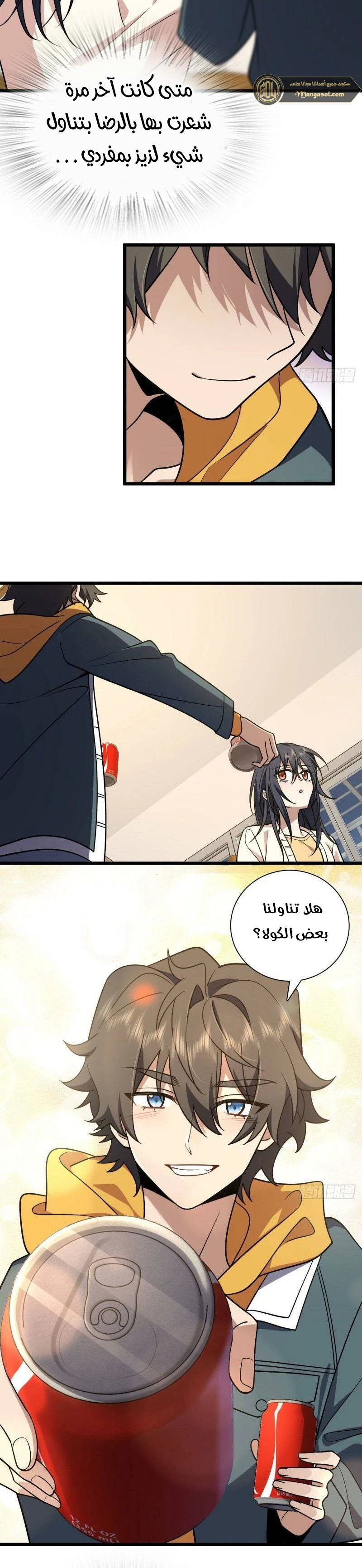 Chapter Image 13