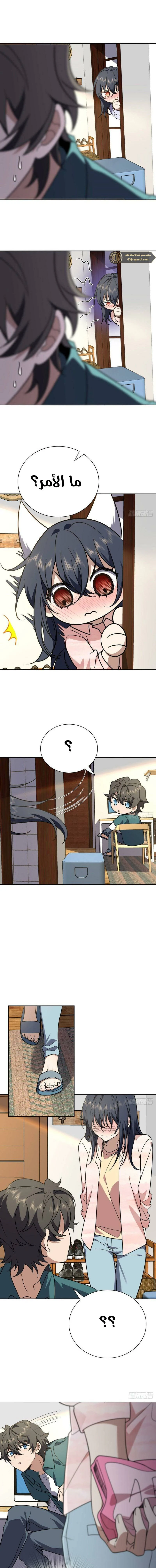Chapter Image 9