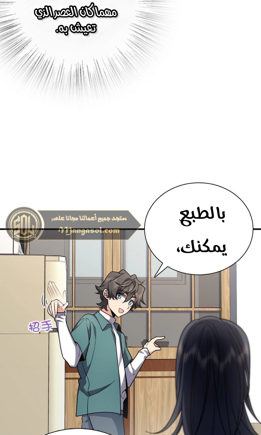 Chapter Image 13