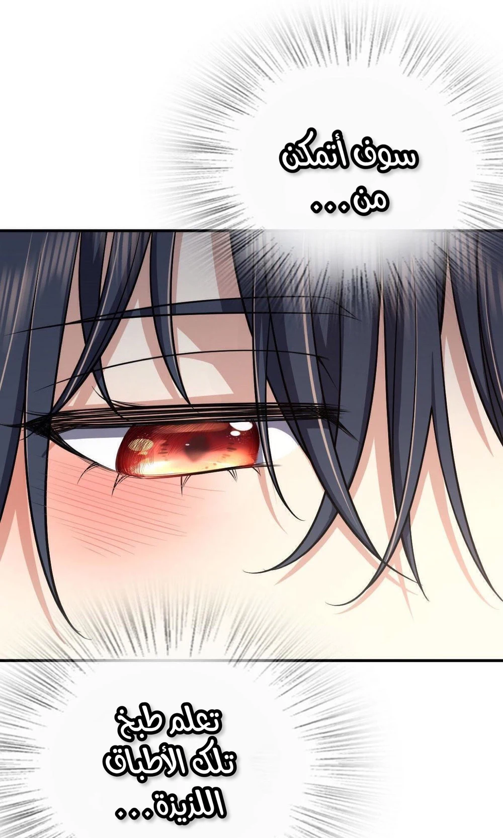 Chapter Image 23