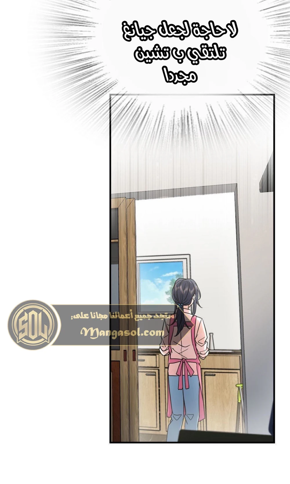 Chapter Image 46