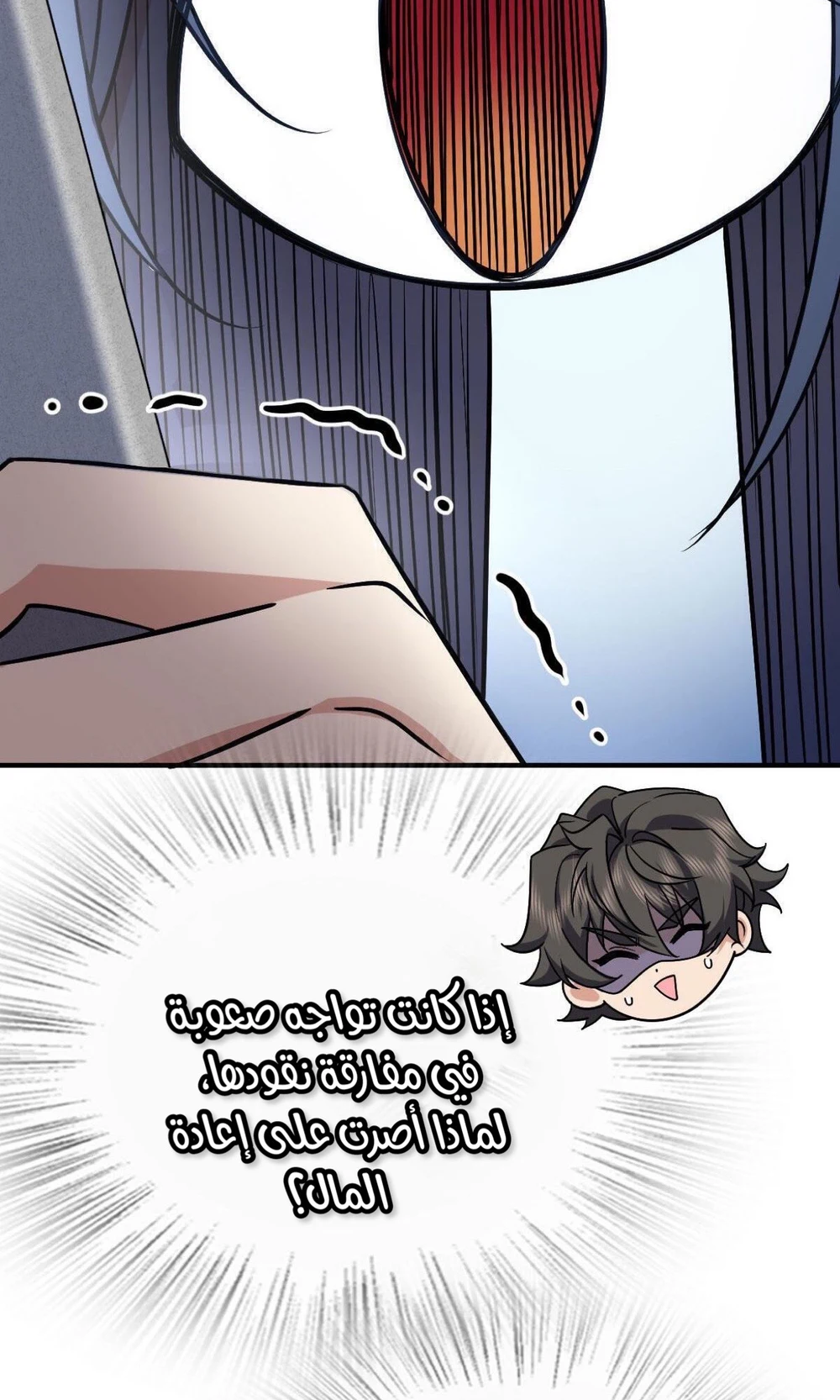 Chapter Image 5