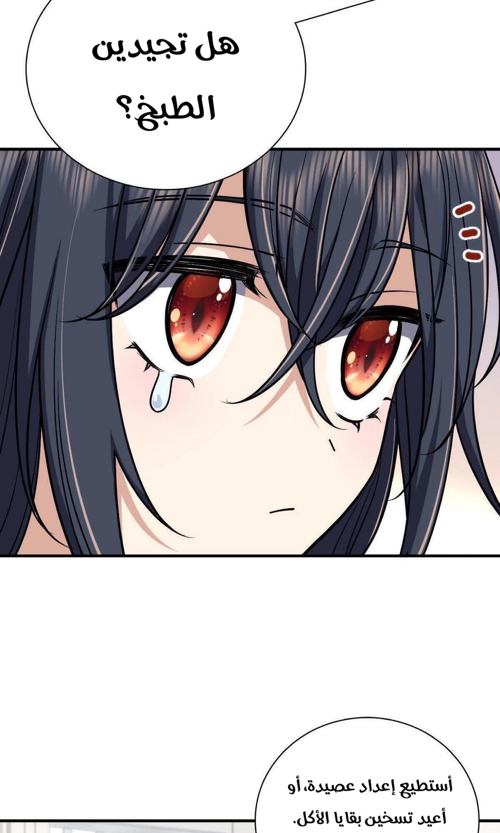 Chapter Image 7