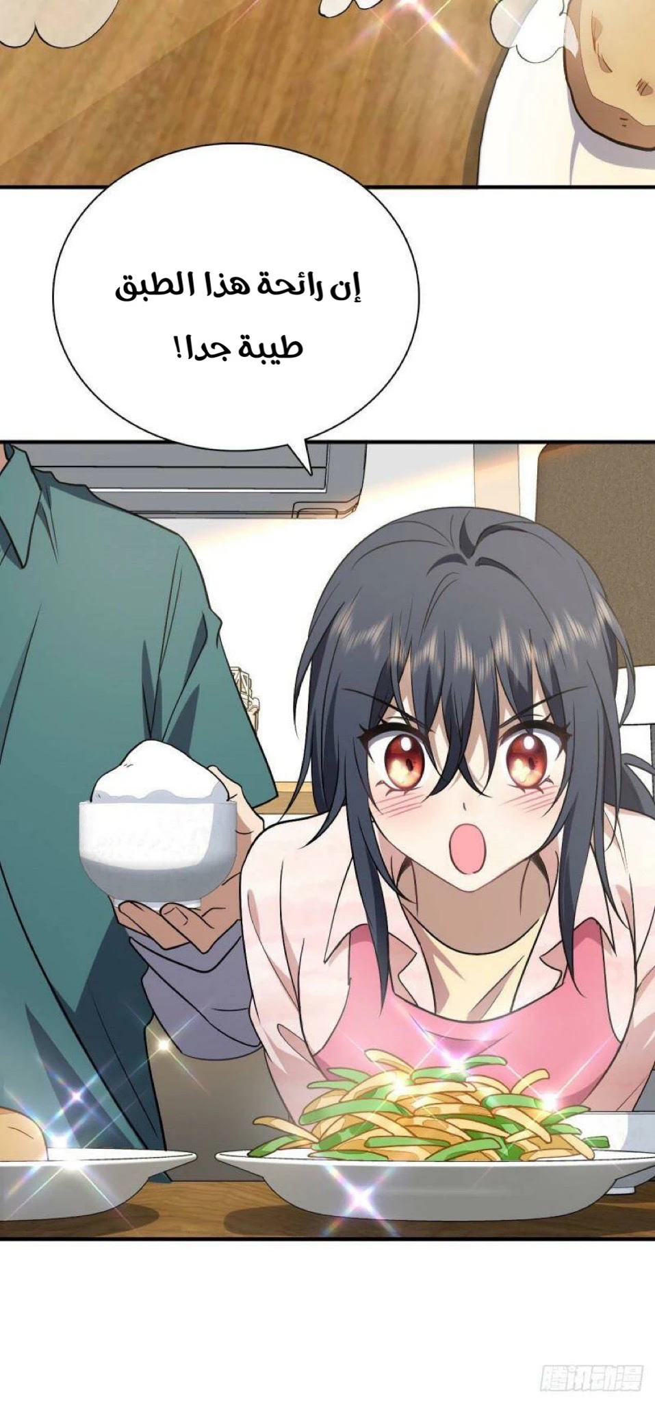 Chapter Image 11