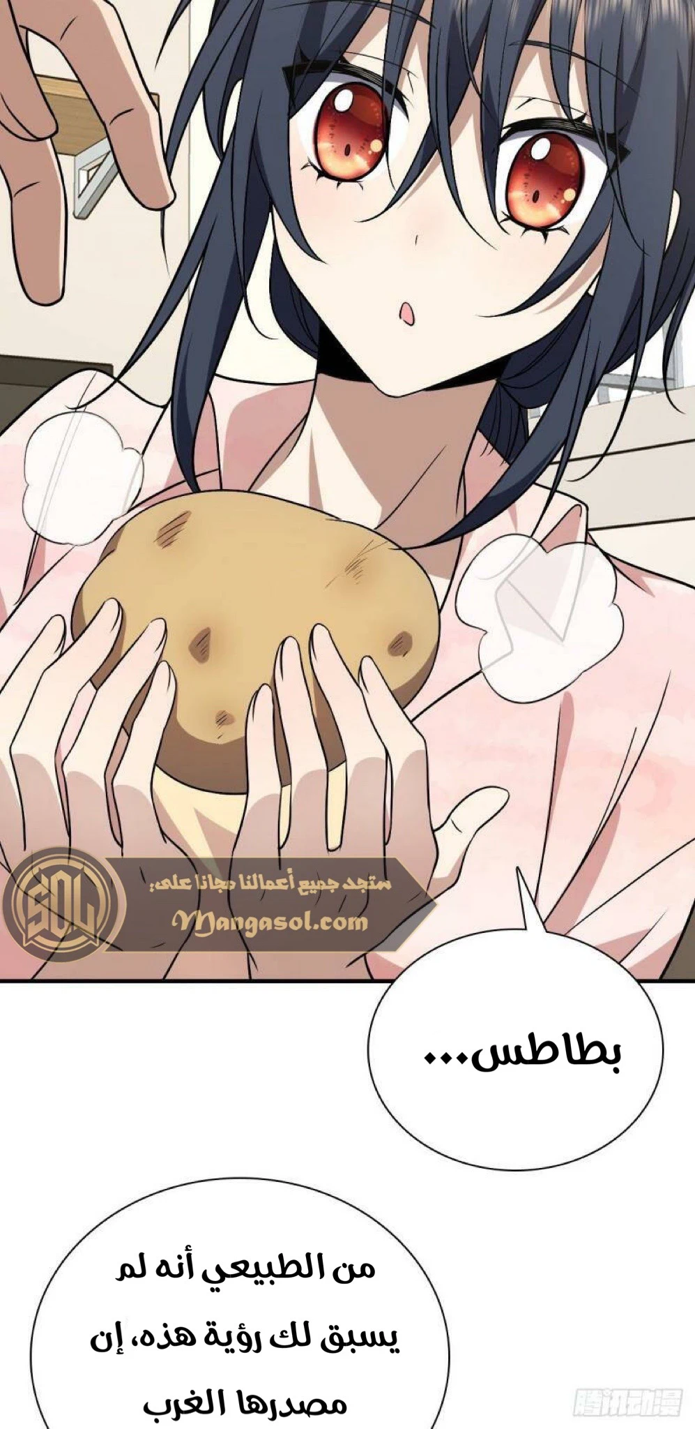 Chapter Image 18