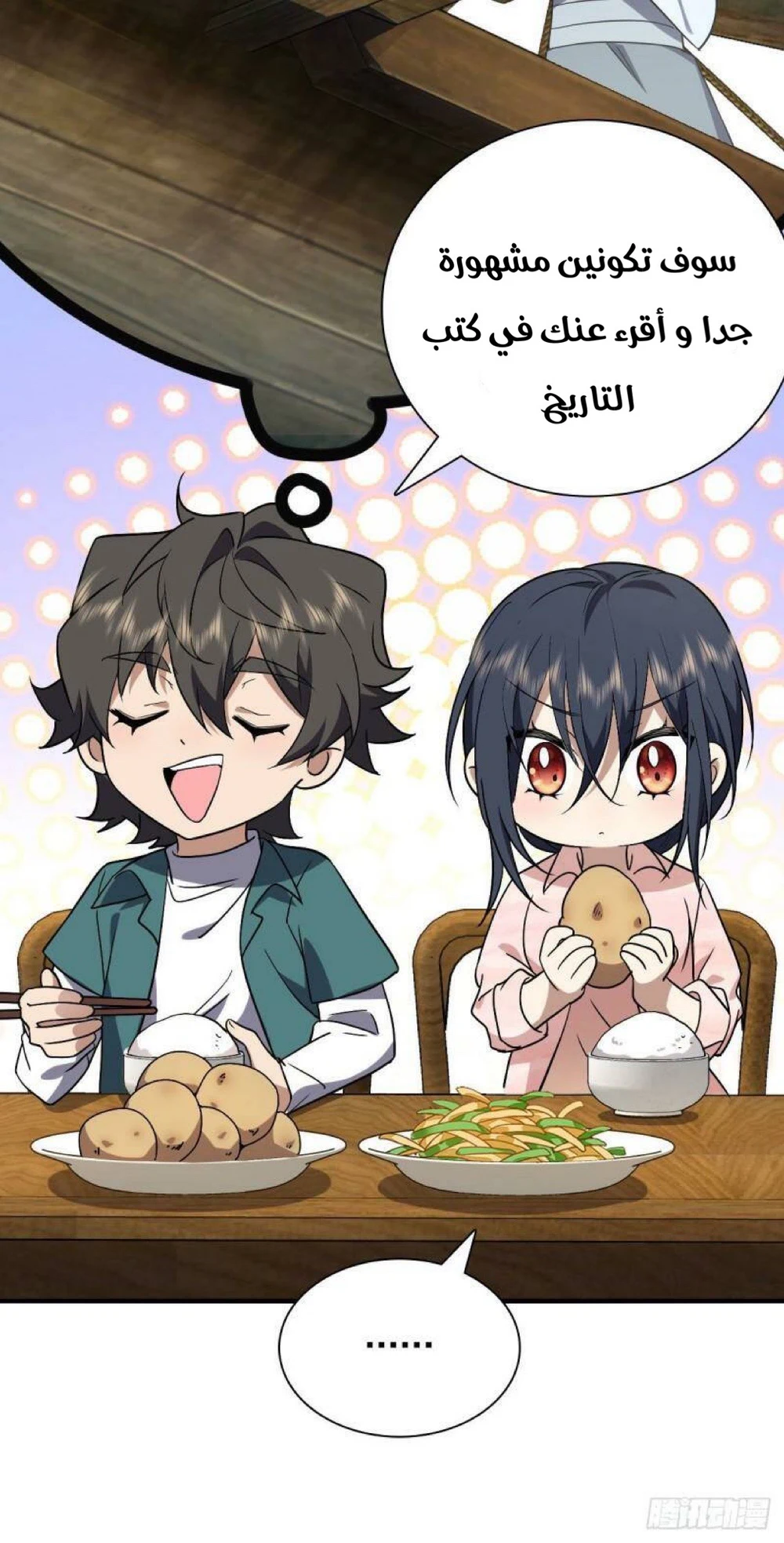 Chapter Image 21