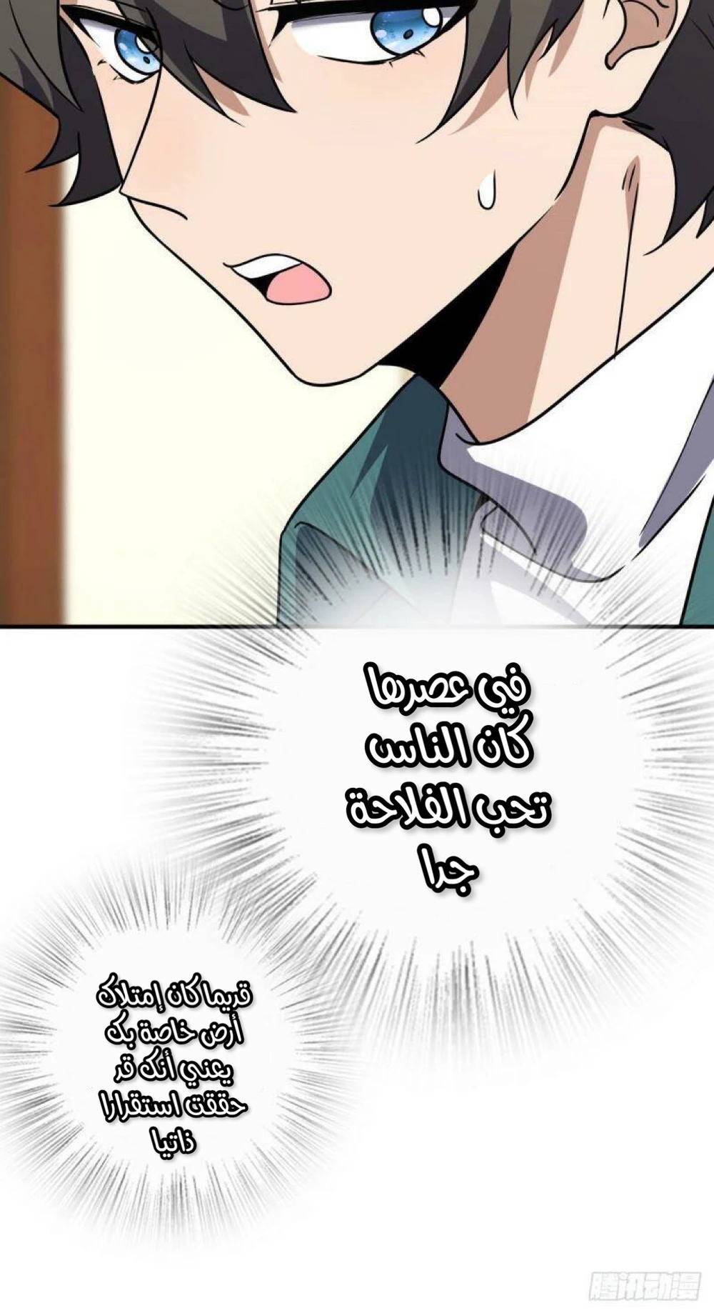 Chapter Image 26