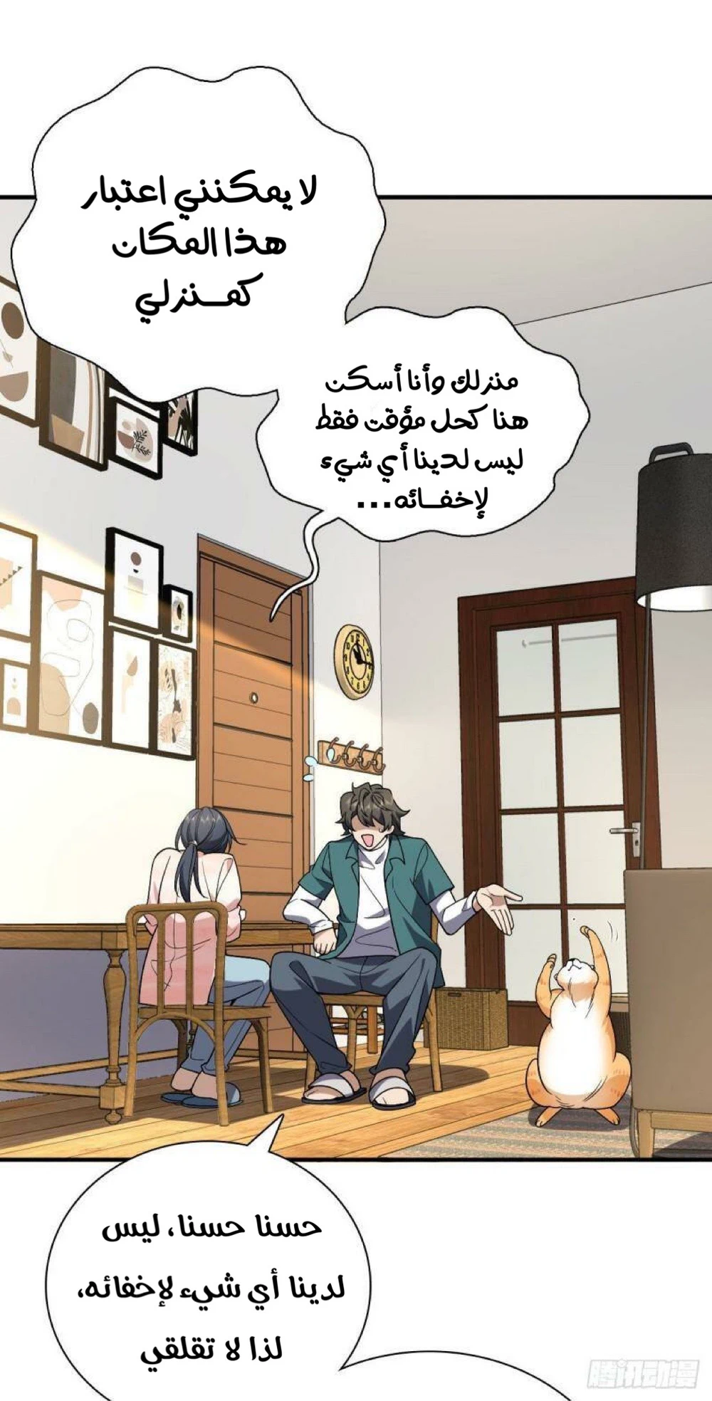 Chapter Image 37