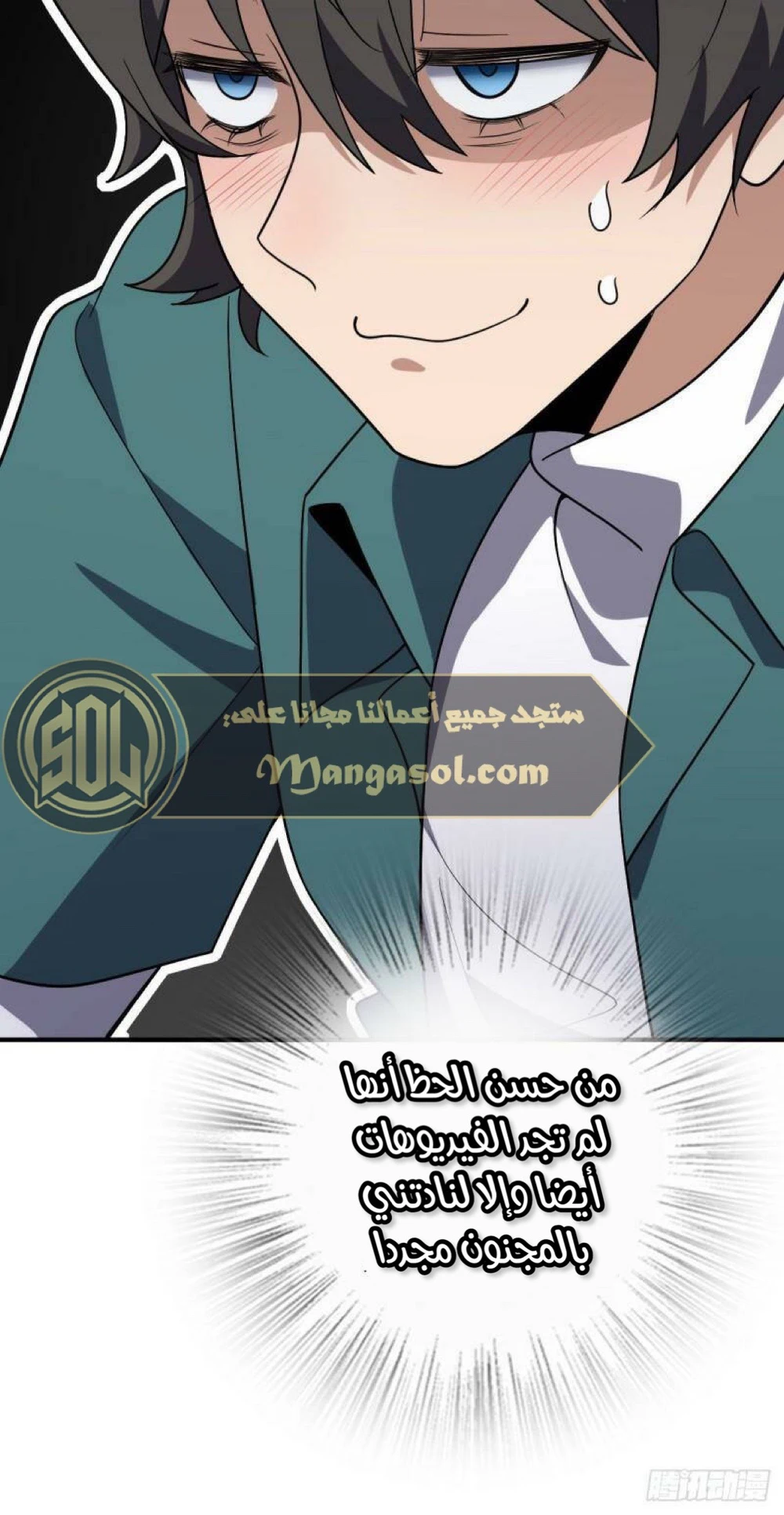 Chapter Image 50
