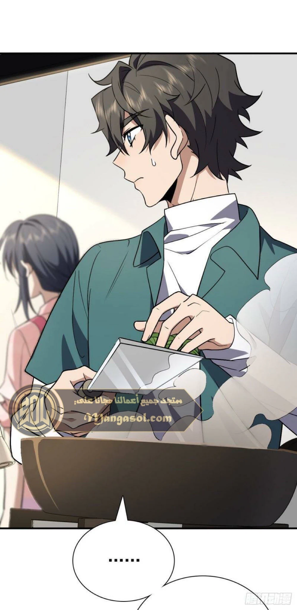 Chapter Image 7