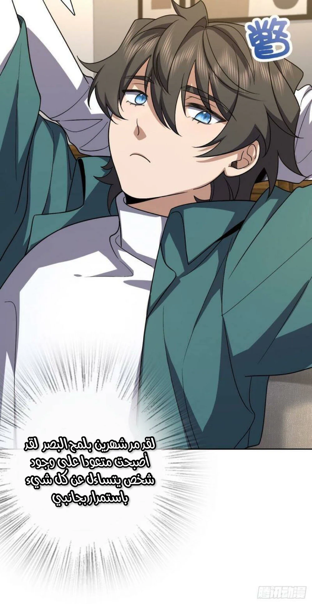 Chapter Image 15