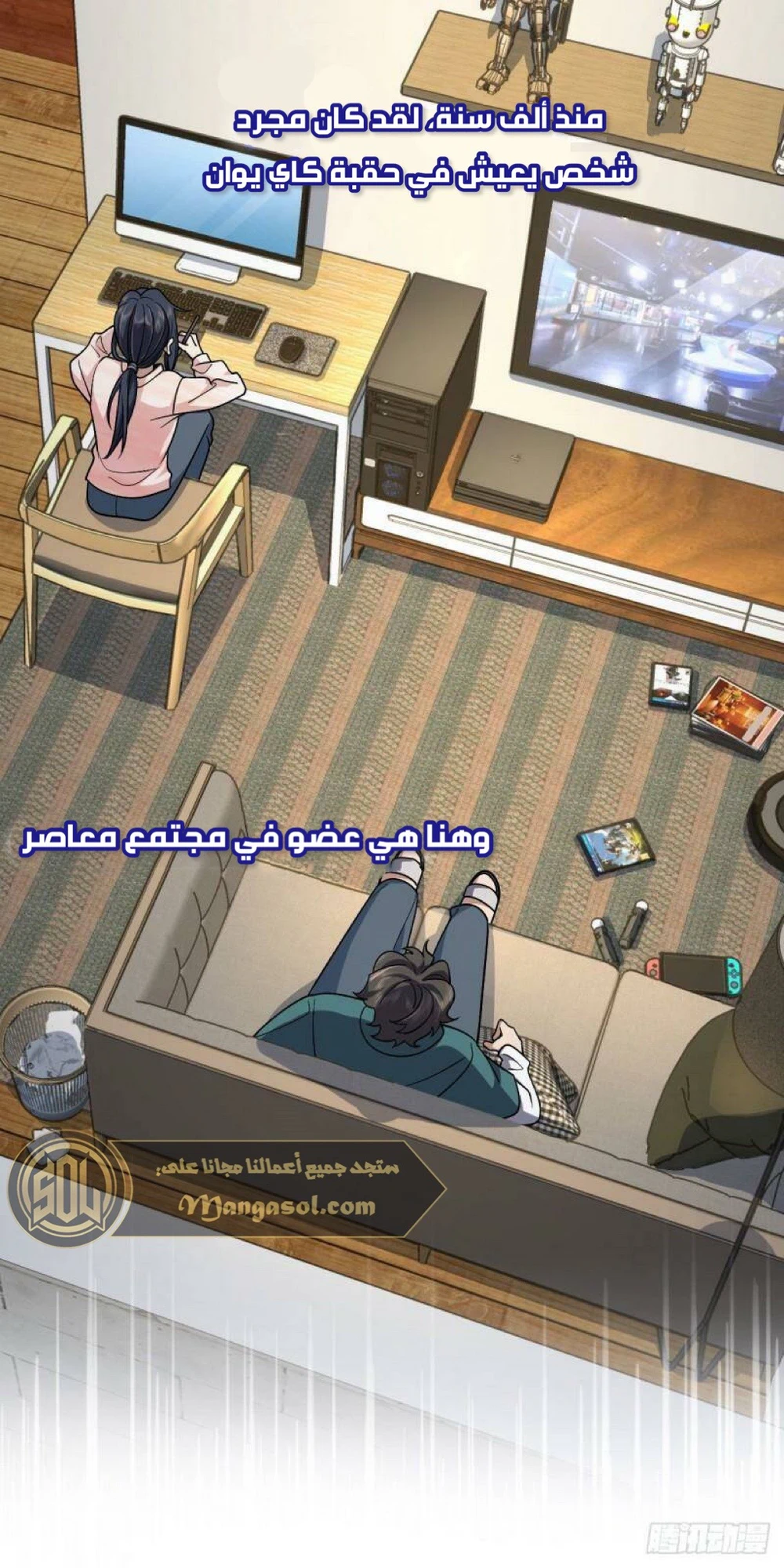 Chapter Image 18