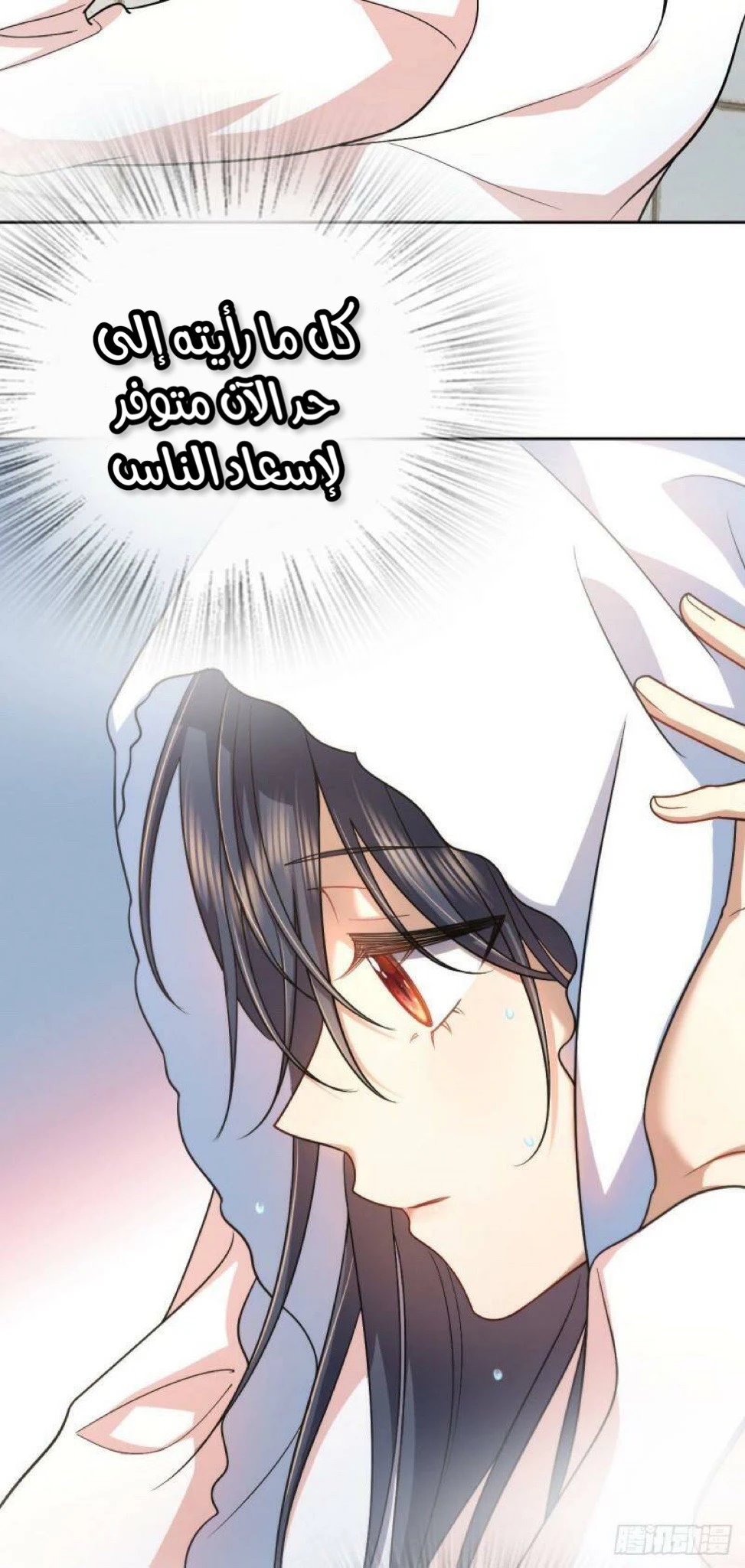 Chapter Image 23