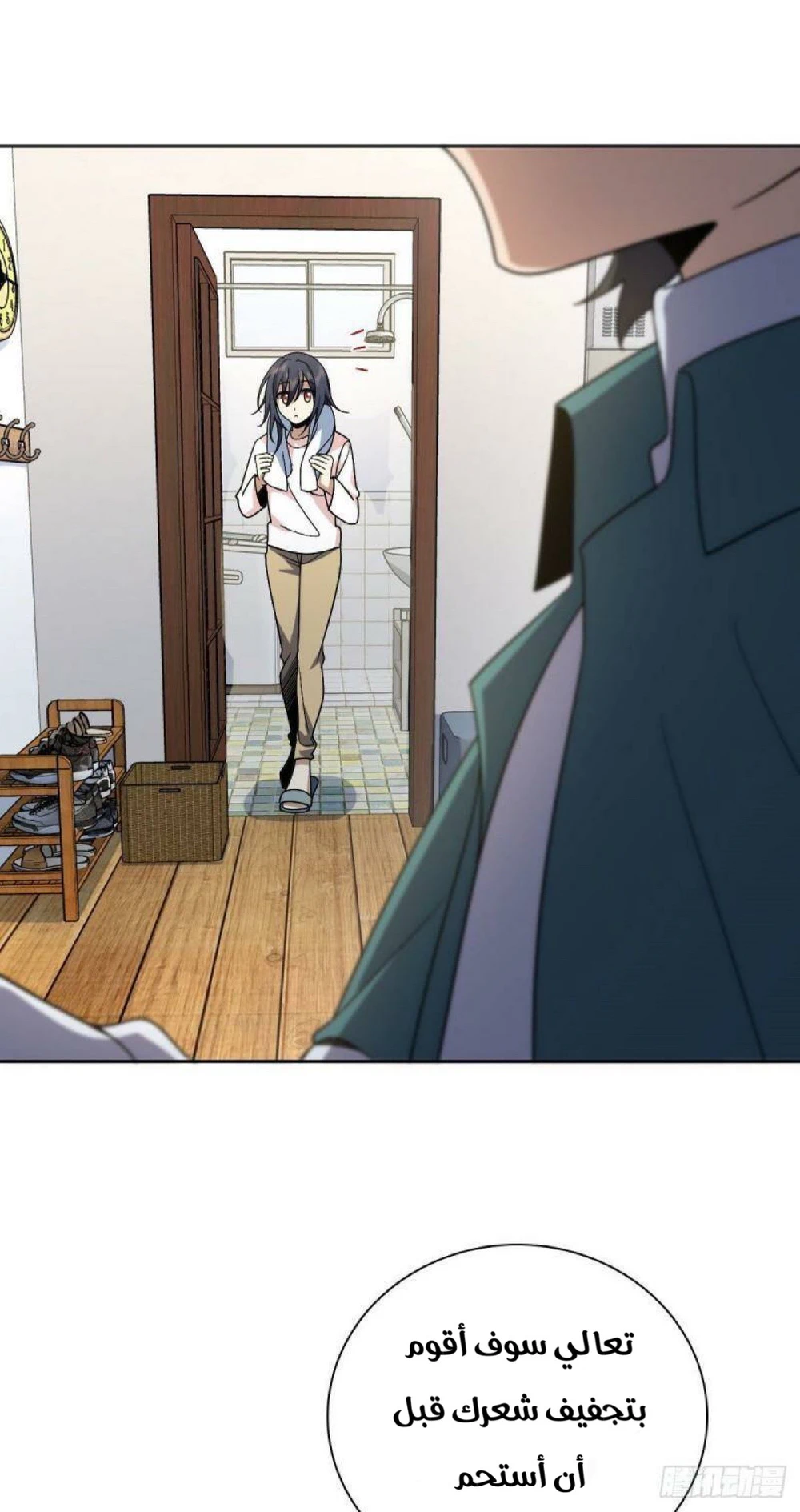 Chapter Image 26