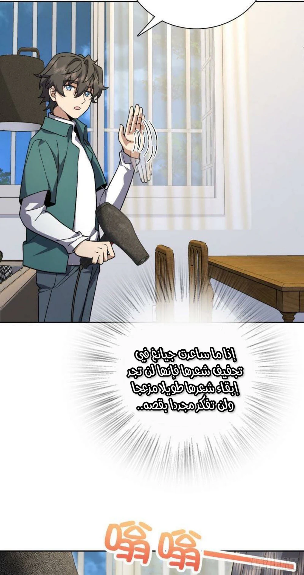 Chapter Image 27