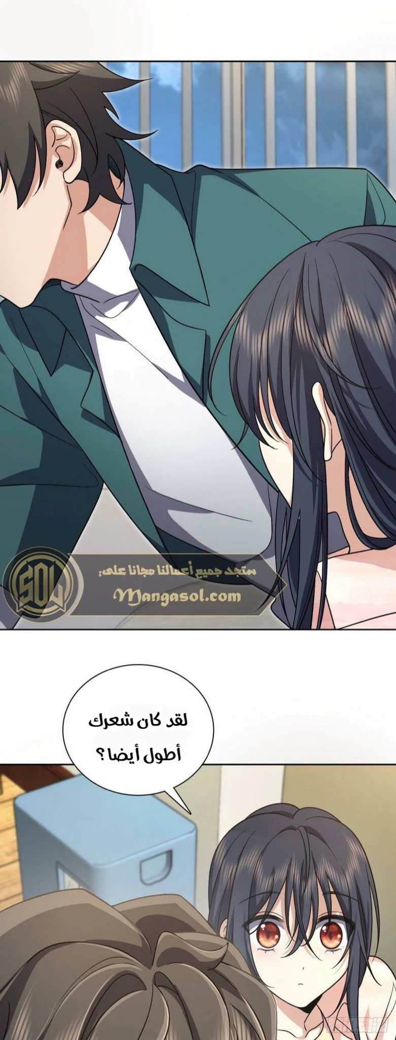 Chapter Image 2