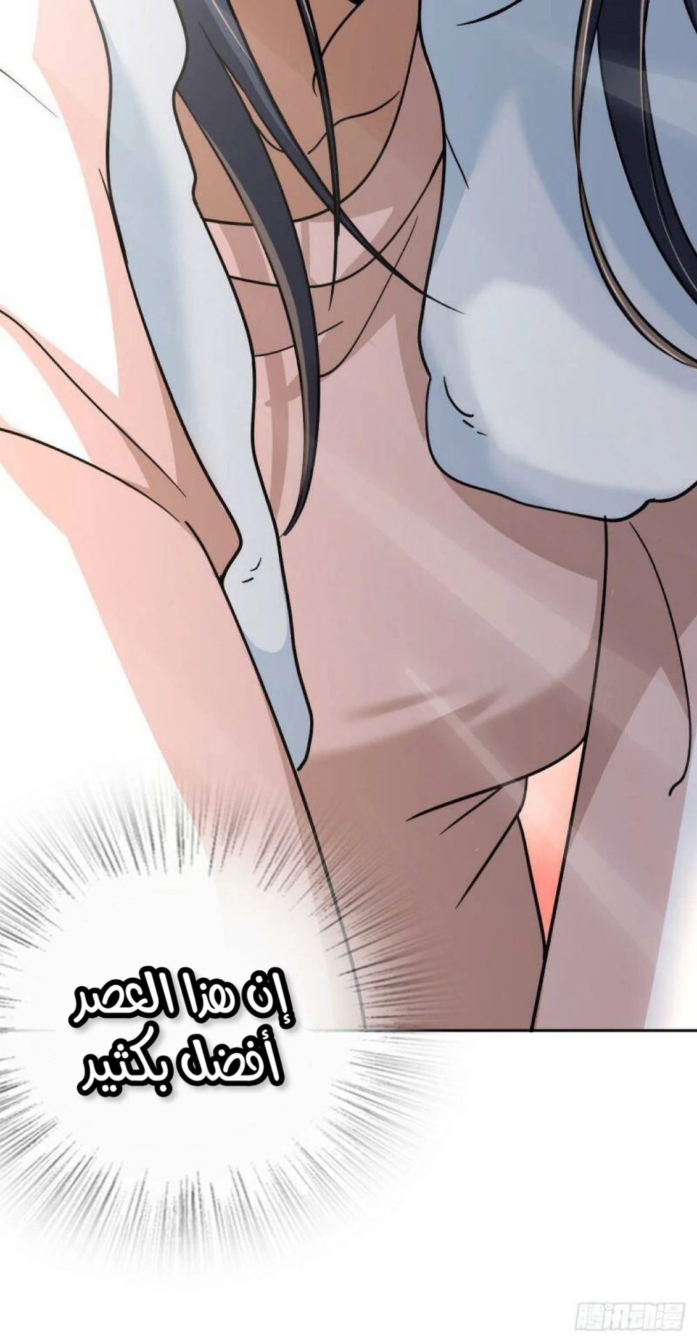 Chapter Image 35