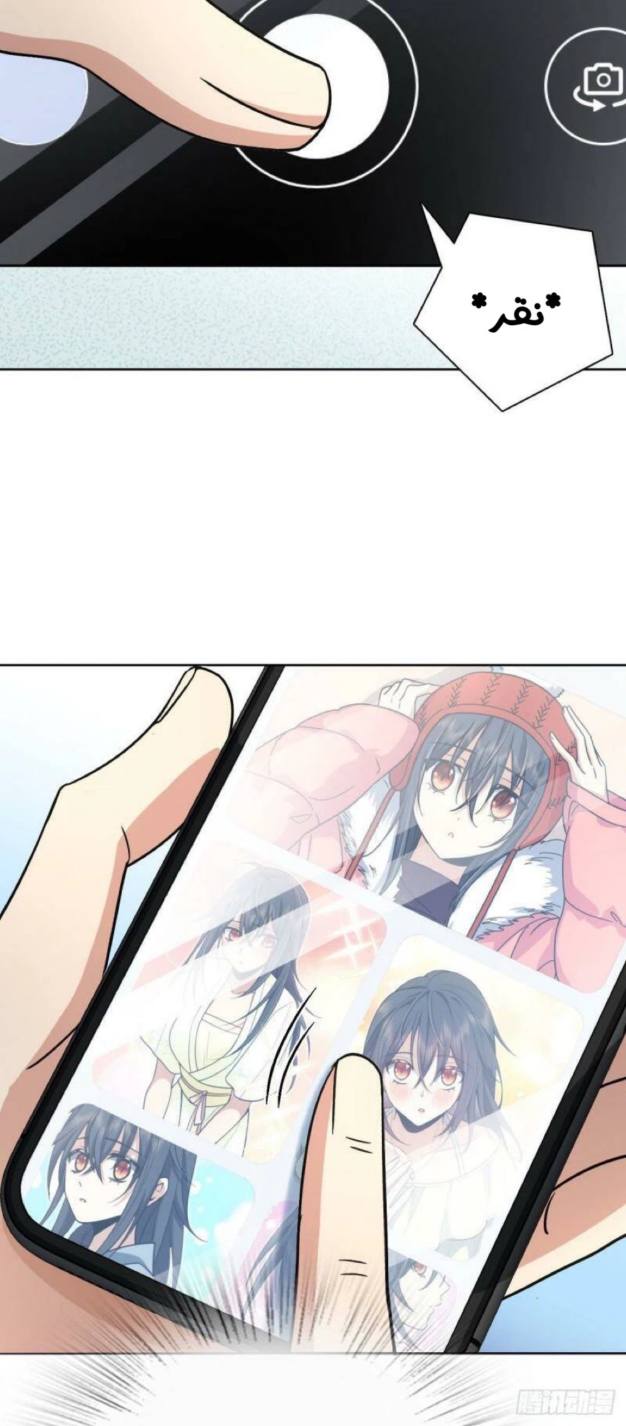 Chapter Image 38
