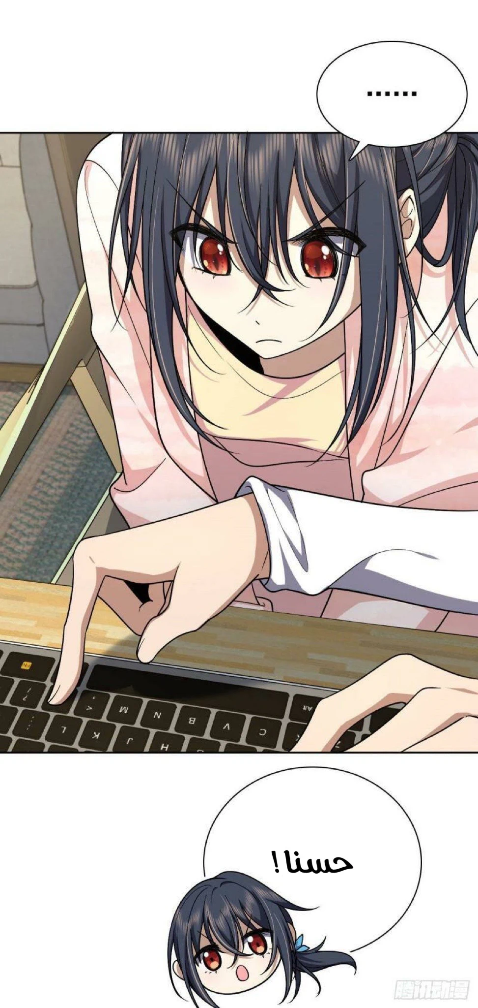 Chapter Image 6