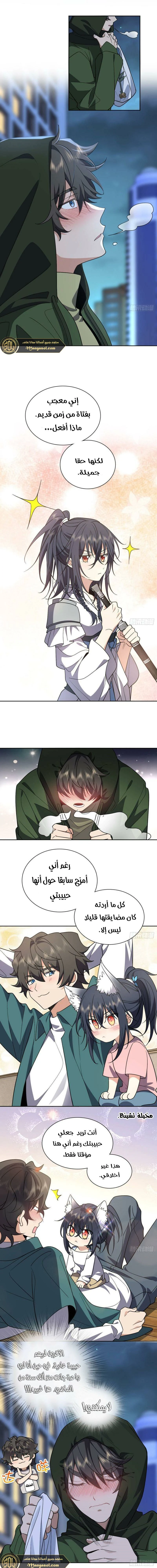 Chapter Image 12